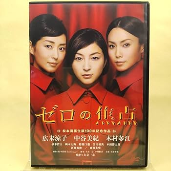 松本清張の60〜70年代映画DVD4本 松本清張の60〜70年代映画DVD4本